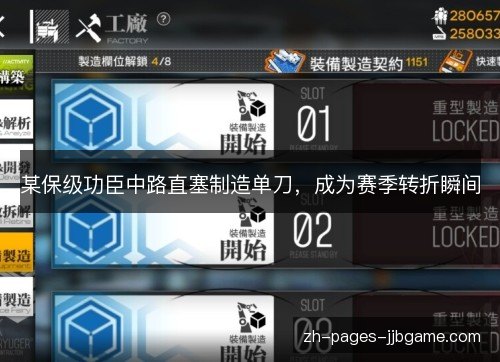 某保级功臣中路直塞制造单刀,成为赛季转折瞬间 某保级功臣中路直塞制造单刀,成为赛季转折瞬间